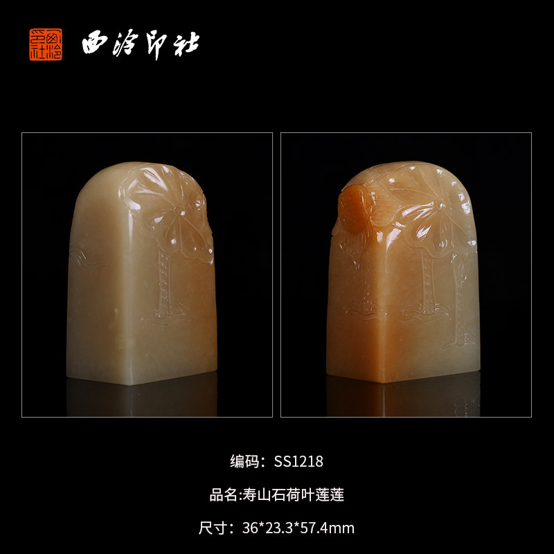 西泠印社寿山石印章测评！私人定制手工篆刻太绝了！国画书法人必入的孤