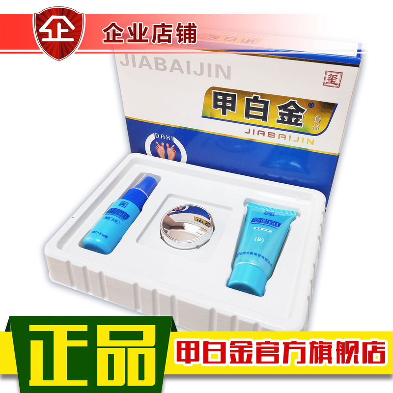 Nail Platinum Bacteria Cream a Cream B Cream C Liquid Soft Nail Cream Nail Removal Cream for Nails That Have Turned Gray, Black, Brittle, or Damaged