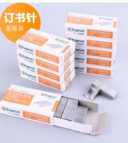 Chuangyi CY3211 staples unified standard staples number 12 24 612# Staples office stationery supplies