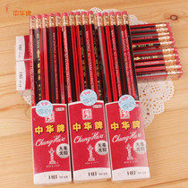 China brand pencil 6151 hardcover childrens log HB pencil primary and secondary school students rubber head pencil full 28