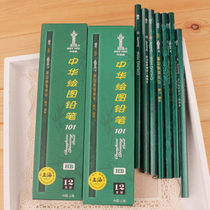 Hot sale Chinese brand 101 drawing and painting pencil HB2b3B4B5B6B students wooden writing sketch pen