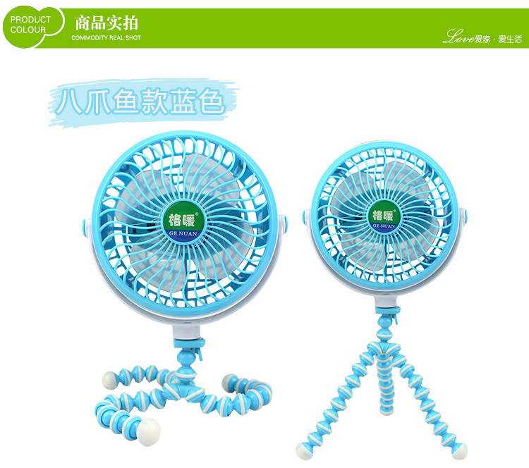 Ventilateur USB - Ref 402460 Image 33