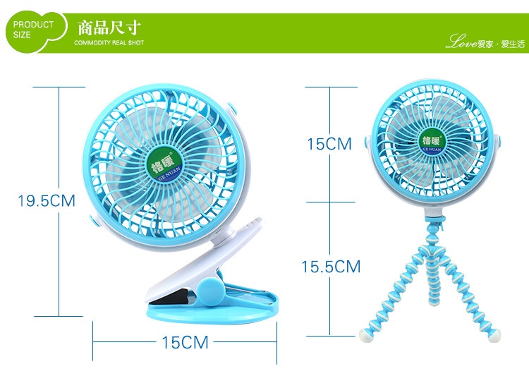 Ventilateur USB - Ref 402460 Image 30