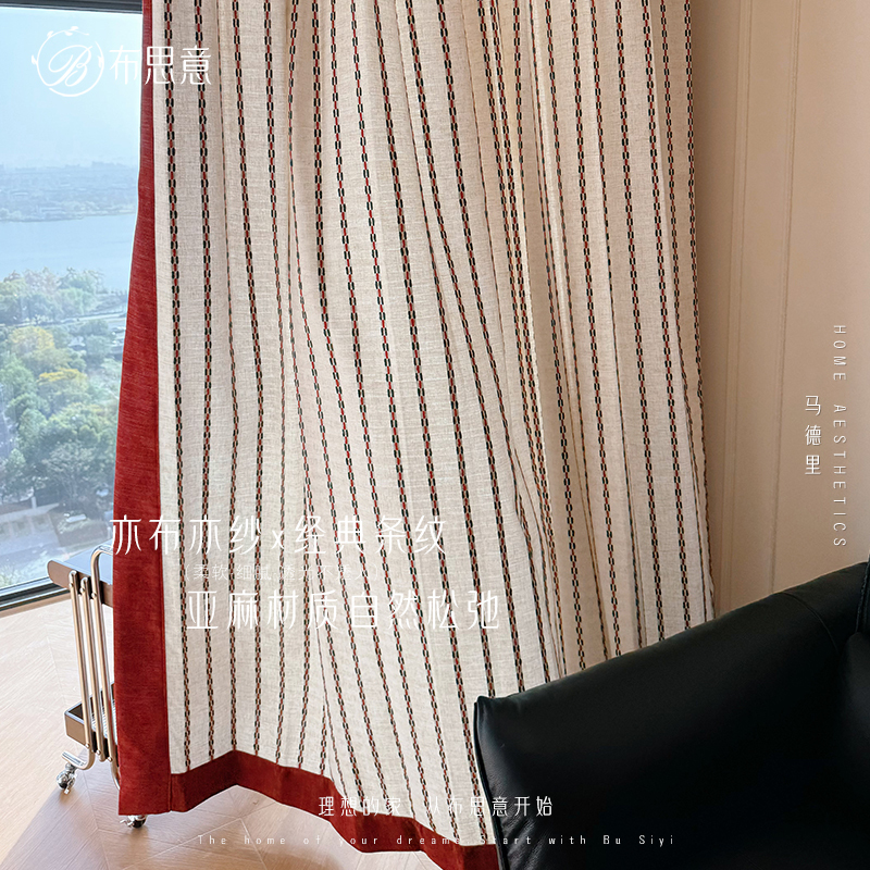Bauhaus Mid-Century Style Curtains, Semi-Blackout Cotton and Linen Jacquard Curtains, High-End Geometric Stripe Curtains for Bedroom and Living Room Bauhaus Mid-Century Style Curtains, Semi-Blackout Cotton and Linen Jacquard Curtains, High-End Geometric Stripe Curtains for Bedroom and Living Room