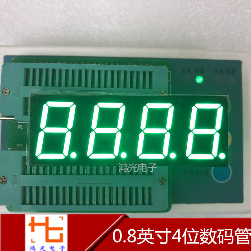0 8-inch 4-digit four-digit glow tube with high brightness common shade green light green light 8401AGG 8041BGG