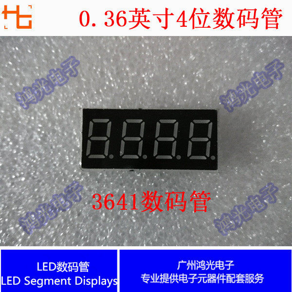 0.36 inch 4 digit tube 3641AS LED digital tube 3461AS highlight co-shade red light