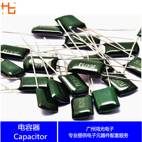 2E104J 250V polyester fiber capacitor 104PF 100nF 1uF 0 250V 104J a pack of 1000
