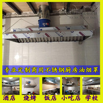 Commercial kitchen small hood stainless steel smoke exhaust hood snack Home Hotel strong suction Hood