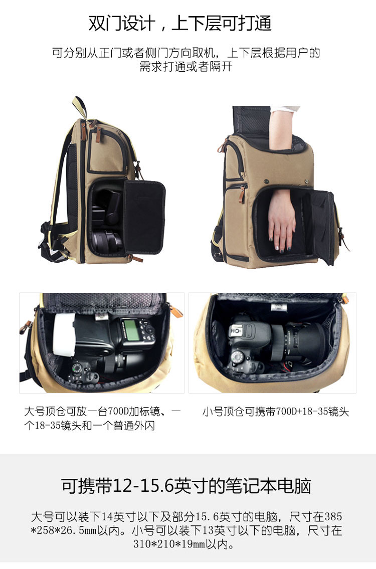 GO rãnh CBK Canon 80D SLR túi máy ảnh cầm tay đa năng vai túi nhiếp ảnh máy tính ba lô - Phụ kiện máy ảnh kỹ thuật số ba lo may anh