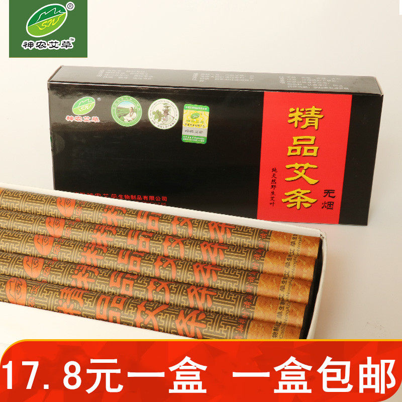 Shennongai Grass Boutique Smoke-free Aibar Nanyang Ebar Manufacturer Direct Sales Gold Suede Aibar Carbonaai Aiba Aiba