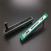 SC-6080GH 7 5cm stroke 6cm double straight slide potentiometer A20-15C 6 feet mixer