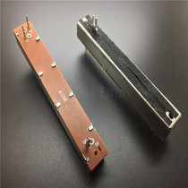 SL608N 88MM mono straight slide push-pull potentiometer mixer Fender A10K handle length 10MM