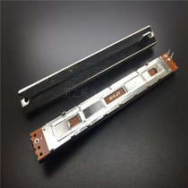 HIGH QUALITY LONG 128MM STRAIGHT SLIDE MONO POTENTIOMETER MIXER AMPLIFIER STRAIGHT SLIDE RHEOSTAT B10K-8MM