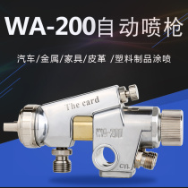 WA-101-102P152P 082P spray gun 132P automatic spray gun WA-200 caliber 1 2 1 0 1 3
