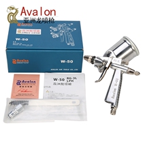 Taiwan Asian Dragon RG-3L spray gun small repair pill blowing spray gun car furniture paint gun toy small caliber