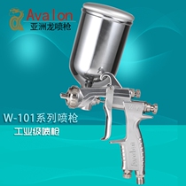 Asian Dragon W-101 spray gun car furniture woodworking 1 3 spray paint gun 101 manual spray gun 1 0 caliber 1 5