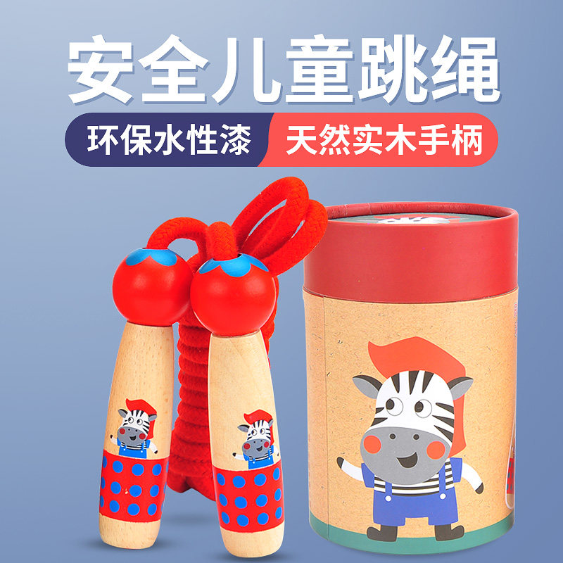 Jump rope children's special primary school students can adjust the kindergarten kindergarten kindergarten