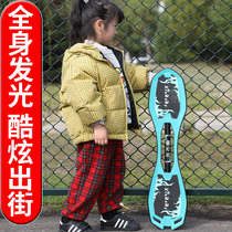 Scooter childrens two-wheeled beginners swing dragon two-wheeled snake board balance adult boys and girls toys