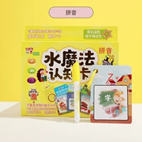 Книга для рисования воды