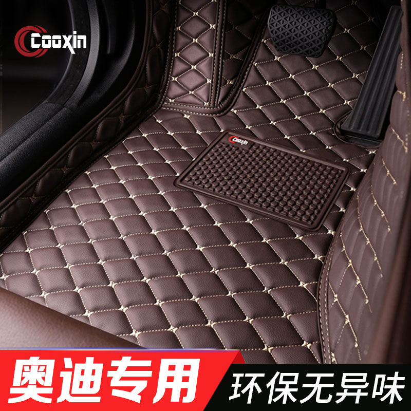 Audi Q3Q5LQ2LQ7A4LA3A5A7A8LA6L car single sheet single main cab position waterproof foot pad