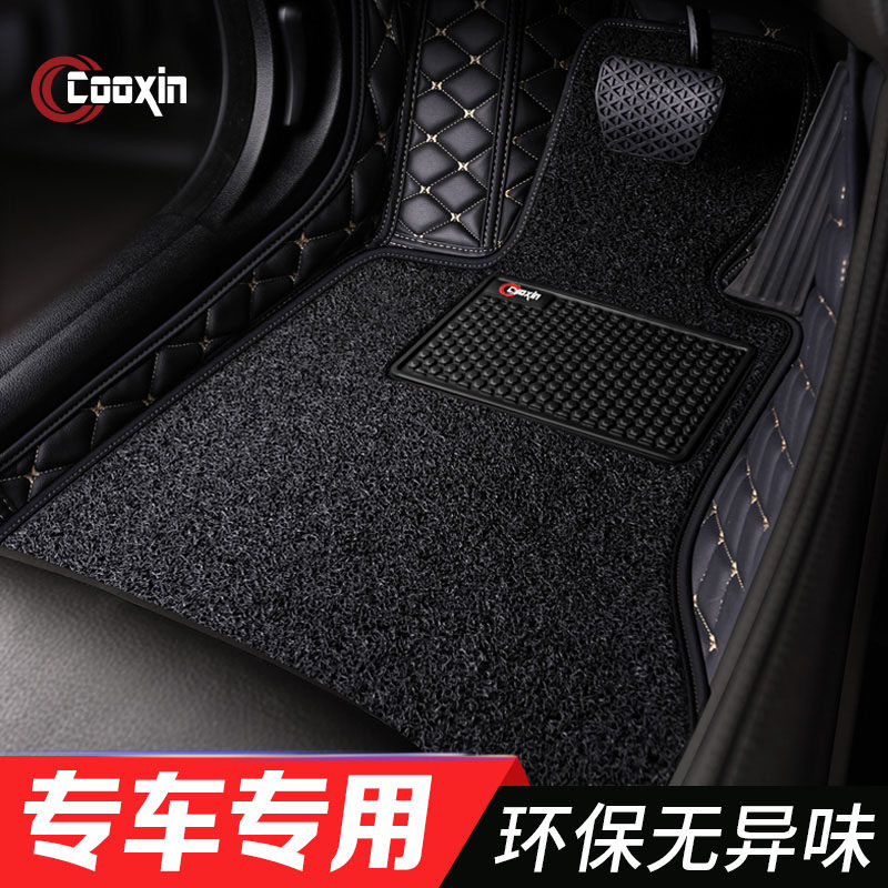 Fully enclosed car mats are suitable for Nissan New X-Trail New Qashqai Teana Sylphy Tiida Bluebird King Ke Loulan - Taobao