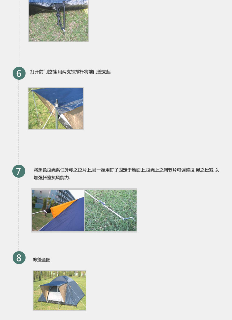 EUSEBIO户外 3-4人双层防雨野外露营帐篷 休闲活动帐 家庭帐蓬