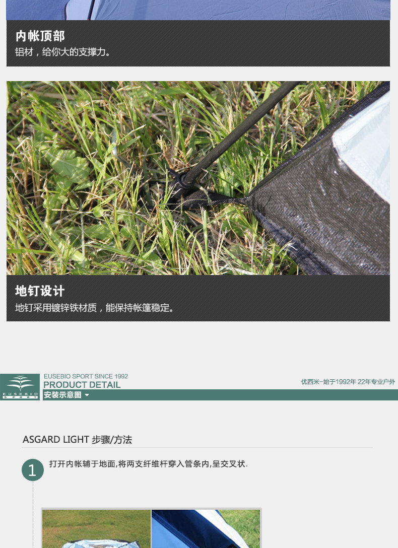 EUSEBIO户外 3-4人双层防雨野外露营帐篷 休闲活动帐 家庭帐蓬 EUSEBIO户外 3-4人双层防雨野外露营帐篷 休闲活动帐 家庭帐蓬
