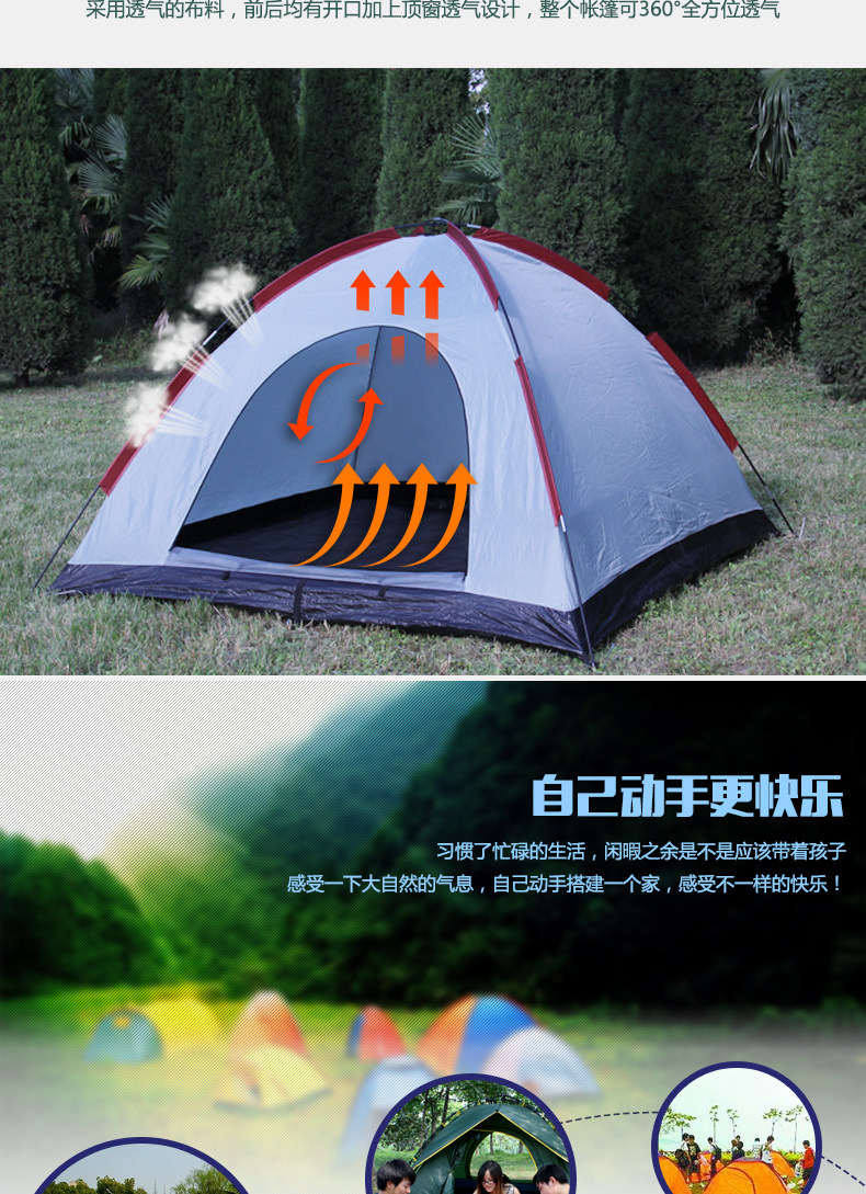 EUSEBIO户外 3-4人双层防雨野外露营帐篷 休闲活动帐 家庭帐蓬 EUSEBIO户外 3-4人双层防雨野外露营帐篷 休闲活动帐 家庭帐蓬