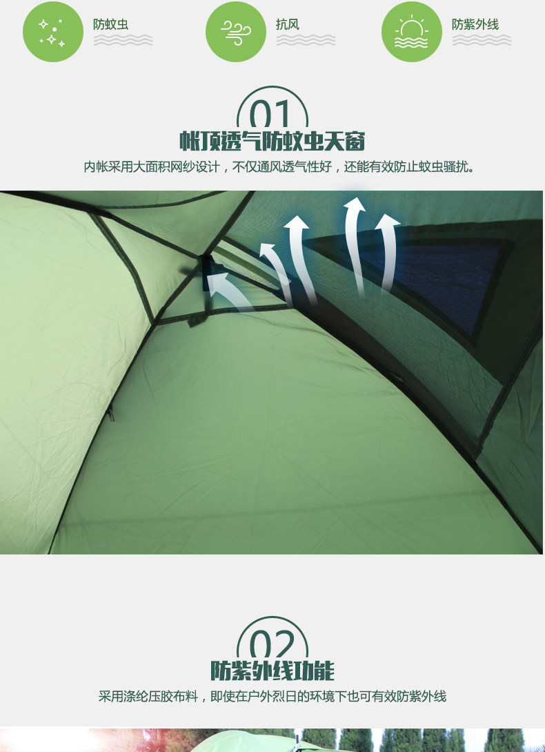 EUSEBIO户外 3-4人双层防雨野外露营帐篷 休闲活动帐 家庭帐蓬 EUSEBIO户外 3-4人双层防雨野外露营帐篷 休闲活动帐 家庭帐蓬