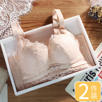 Summer latex underwear womens thin breathable without steel ring small breasts gathered together to prevent sagging without empty cup pen bra