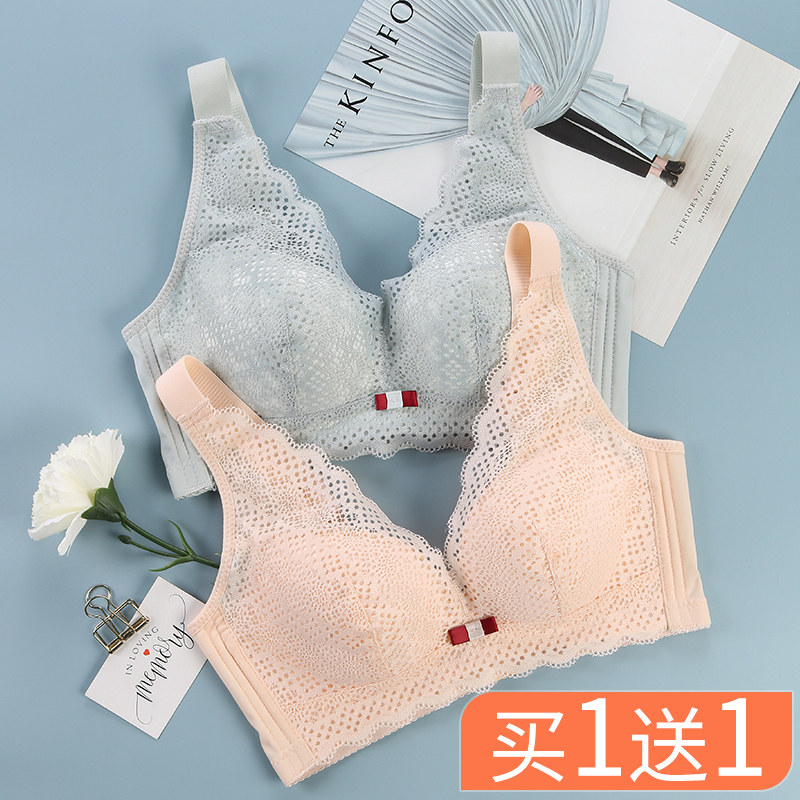 Vest-style women's underwear thin summer without steel ring bra gathers small chest collocation adjustment bra
