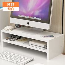 Multi-storey simple compartment cushion high school computer table support dormitory bracket tidying up support