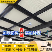 Sunroom sunshade roof electric skylight fully blackout ceiling curtain glass roof heat insulation sunscreen artifact honeycomb curtain
