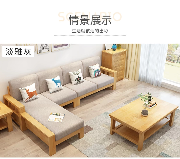Bắc Âu sống gỗ sofa phòng kết hợp của hộ gia đình nhỏ vải kinh tế hiện đại nhỏ gọn gỗ nội thất sofa góc chaise - Ghế sô pha