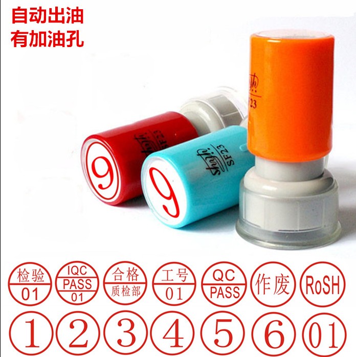 Photosensitive atomic seal automatic oil outlet digital seal making medium number inspection qualified work number seal oil filling hole