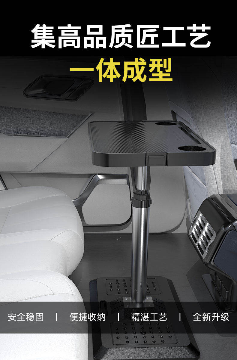 Car-mounted small table, in-car foldable and adjustable table, business car rear seat adjustable table, car dining and computer table