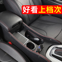 Harvard M6 armrest box Haval h6 central channel modification accessories upgrade sports version special Great Wall m6 hand box