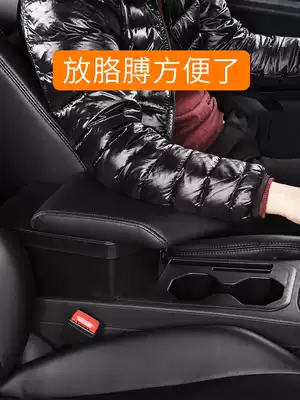 2019 New Fus Bora armrest box central armrest original original car central control hand-held hand-held special Bora