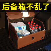 Car trunk storage box storage box Multi-functional Vintener Caravan Trunk trunk sorting box On-board Containing box