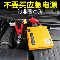 Car Charging Treasure Emergency Starter Launch Treasure Battery Rescue Mobile Power Pool 12v Fight Fire Ride electrotheon