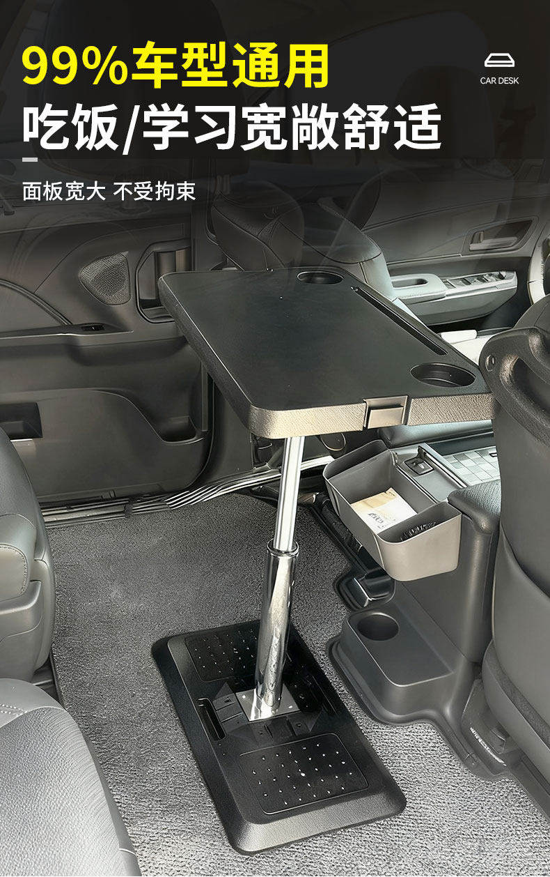 Car-mounted small table, in-car foldable and adjustable table, business car rear seat adjustable table, car dining and computer table
