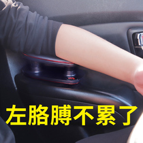 Car armrest elbow support left hand armrest box modification Universal arm bracket door left armrest elbow support car
