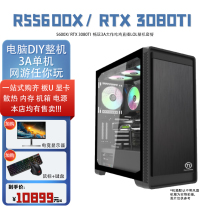 Number 10 3080TI 12700KF 12700KF i9 RTX3080TI 12900KF RTX3080TI electric race host