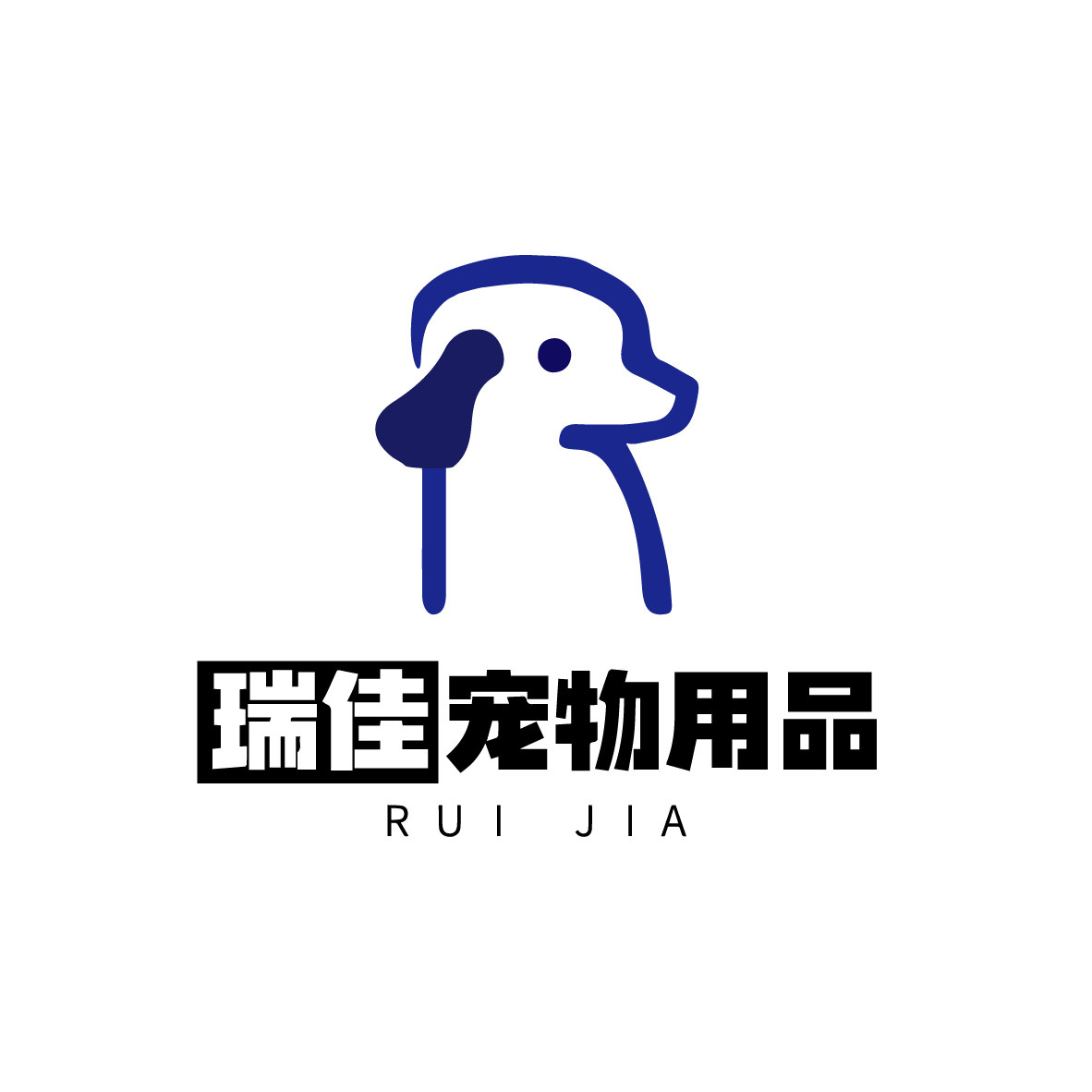 瑞佳宠物用品