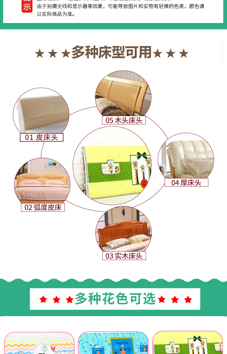Tuyệt đẹp Laibu đầu giường bìa mềm gói chăn bông phủ đầu bụi 1,5m1,8m đầu giường che khăn phổ quát trùm máy giặt