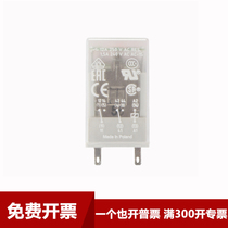 Small Intermediate relay CR-M230AC2L3L4L CR-MX230AC2L3L4L M024DC2L3L4L