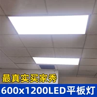 Встраиваемый потолочный светильник, прямоугольный светильник, светодиодная световая панель, 600×1200мм, 60×120см