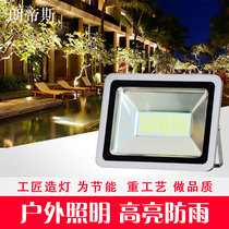 Outdoor LED flood light Waterproof 200w advertising light Outdoor lighting Super bright courtyard factory room street light Flood light