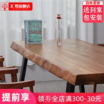 Solid wood office computer desk loft simple negotiation table and chair combination log tea table table Long Bar conference table