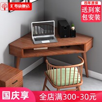 Nordic solid wood corner desk bedroom corner log triangle table small apartment mini wall corner computer desk